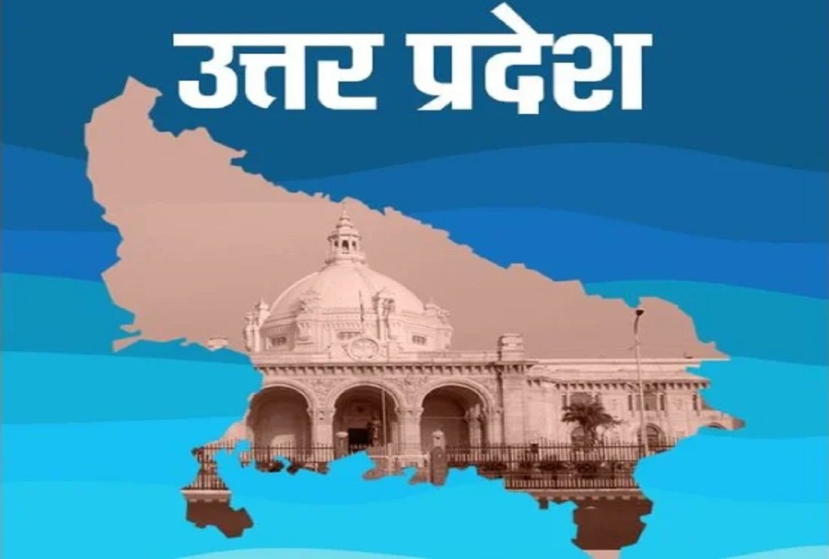 UP की जीएसडीपी में 19.6 प्रतिशत का इजाफा