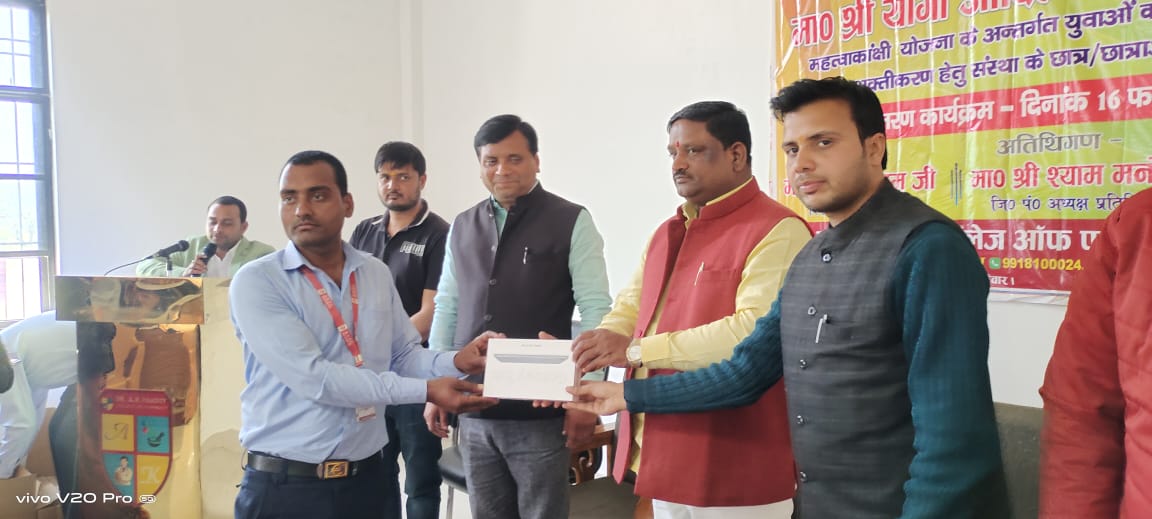युवाओं को तकनीक का सकारात्मक प्रयोग करना चाहिए : सदर विधायक