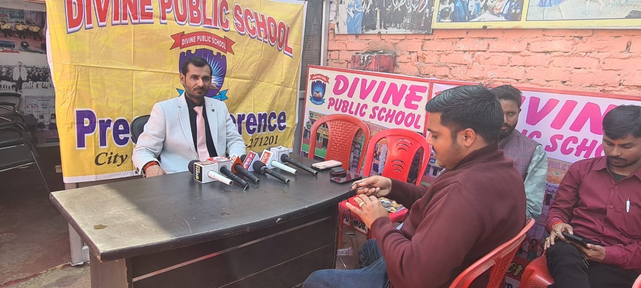 डिवाइन पब्लिक स्कूल में अब नर्सरी कक्षा के छात्र छात्राओं को मिलेगी निशुल्क शिक्षा