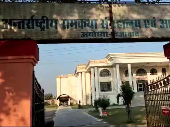 श्री राम जन्मभूमि तीर्थ क्षेत्र ट्रस्ट को लीज पर दिया जाएगा अंतरराष्ट्रीय रामकथा संग्रहालय, कैबिनेट ने दी मंजूरी