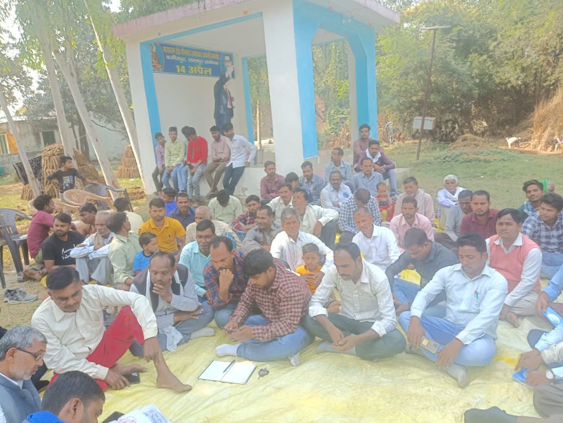 बसपा का गाँव चलो अभियान की बैठक ग्राम पंचायत लालपुर में