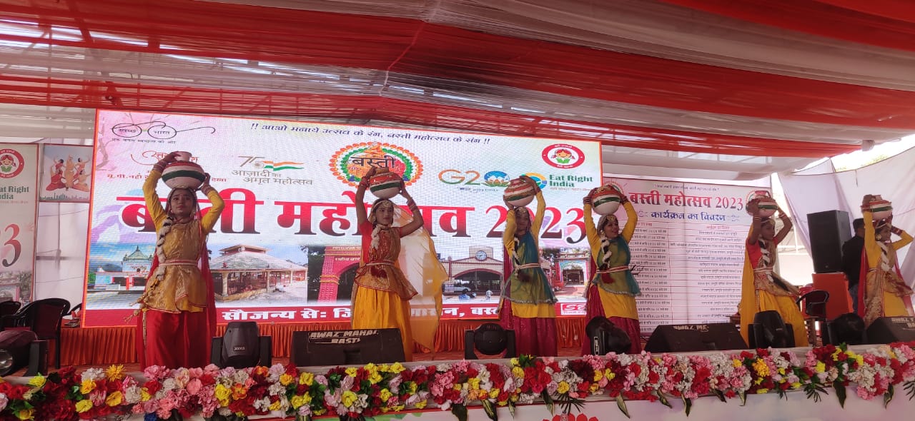 बस्ती महोत्सव का हुआ समापन