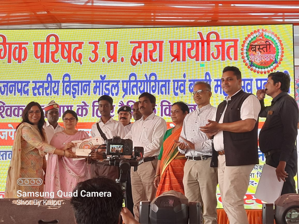 छात्रों को जिलाधिकारी ने बांटा पुरस्कार