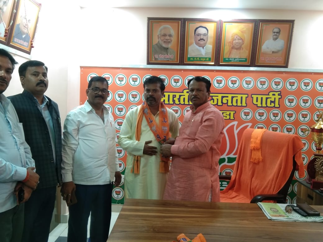 आप नेता भाजपा में शामिल