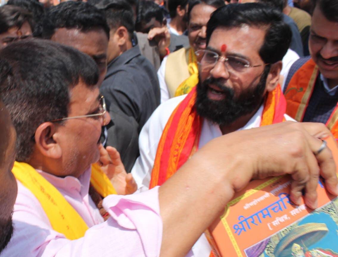 महराष्ट्र के मुख्यमंत्री एकनाथ शिंदे को श्री राम चरित मानस व श्री मदभगवत गीता भेंट कर मांग पत्र सौंपा शरद पाठक बाबा ने