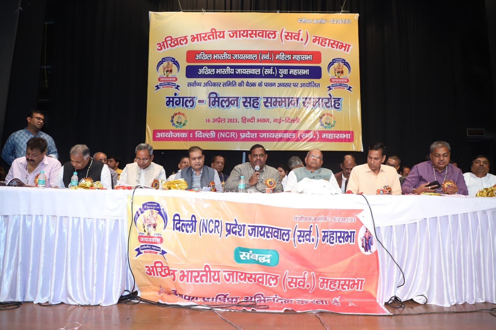 जायसवालों द्वारा आयोजित समारोह के मुख्य अतिथि रहे बिहार के पूर्व उपमुख्यमंत्री तार किशोर प्रसाद