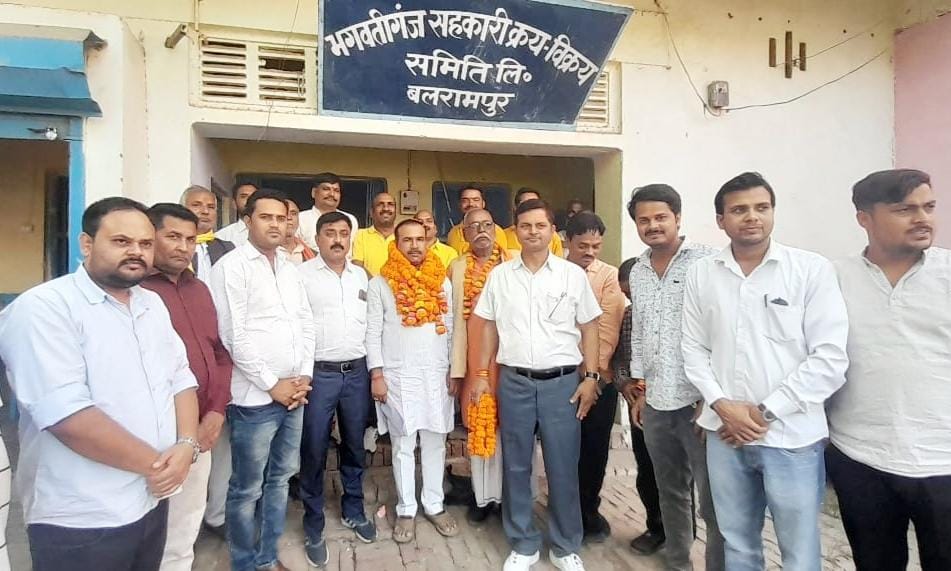 भगवतीगंज सहकारी क्रय विक्रय समिति लिमिटेड के अध्यक्ष पद का चुनाव सम्पन्न