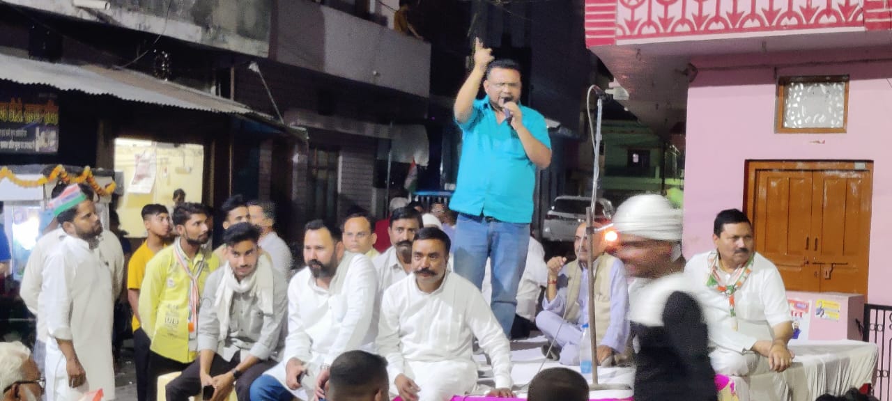 नपाप चुनाव में कांग्रेस प्रत्याशी के समर्थन मतदान की अपील