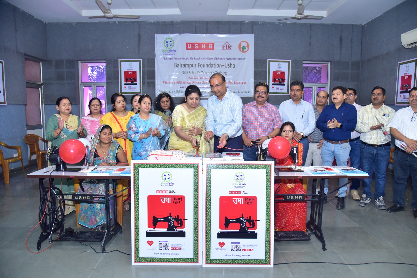बलरामपुर फाउण्डेशन द्वारा नौ दिवसीय सिलाई स्कूल का हुआ शुभारंभ