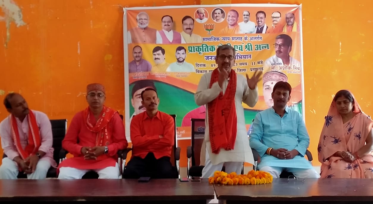 मोटे अनाज से बीमारियां दूर भागती है-अशोक मिश्रा