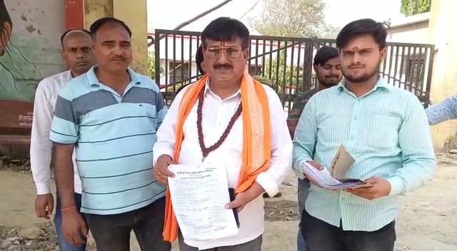 नामांकन पत्र दिखाते भाजपा नेता शरद पाठक बाबा
