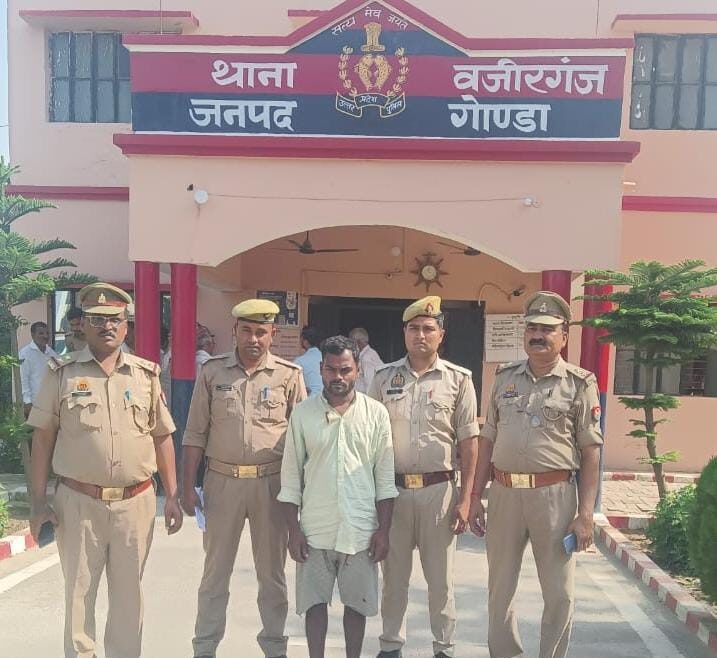 थाना वजीरगंज पुलिस ने हत्या करने का वाछिंत अभियुक्त को किया गिरफ्तार, आलाकत्ल बरामद-