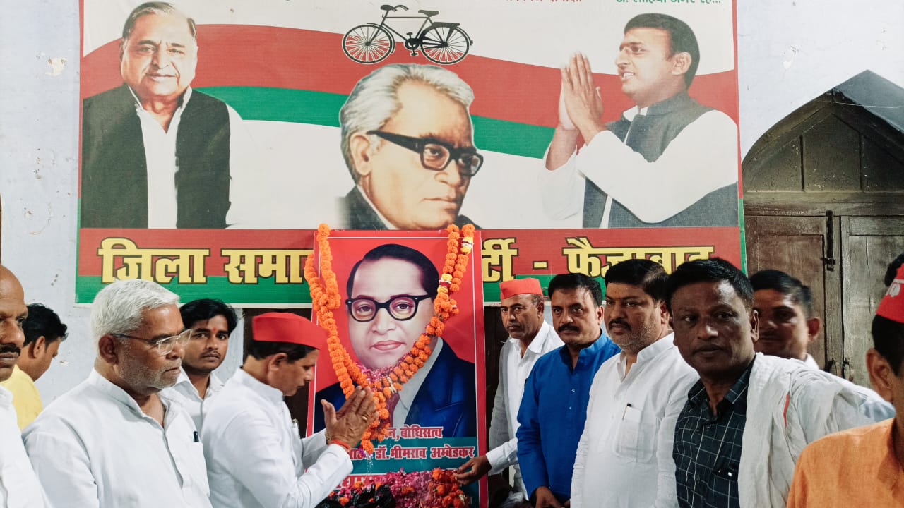 डॉक्टर भीमराव अंबेडकर की जयंती समाजवादी पार्टी कार्यालय पर मनाई गई
