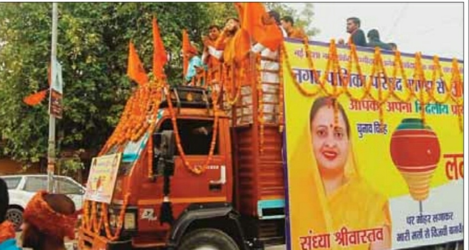 दौड़ेगी साइकिल, खिलेगा कमल या नाचेगा लट्टू