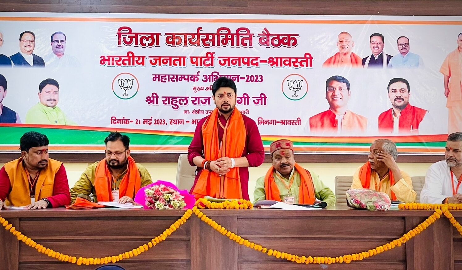 भाजपा चलाएगी सबसे बड़ा महा जनसम्पर्क अभियान-जिला प्रभारी