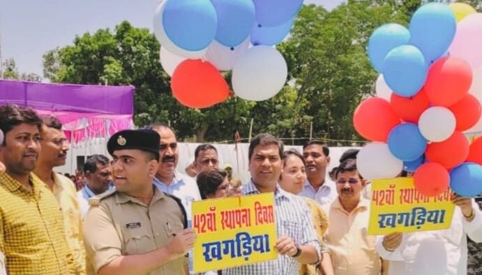 खगड़िया ज़िले के 42 वें स्थापना दिवस पर डीएम अमित पाण्डेय ने गगन में उड़ाया गुब्बारा