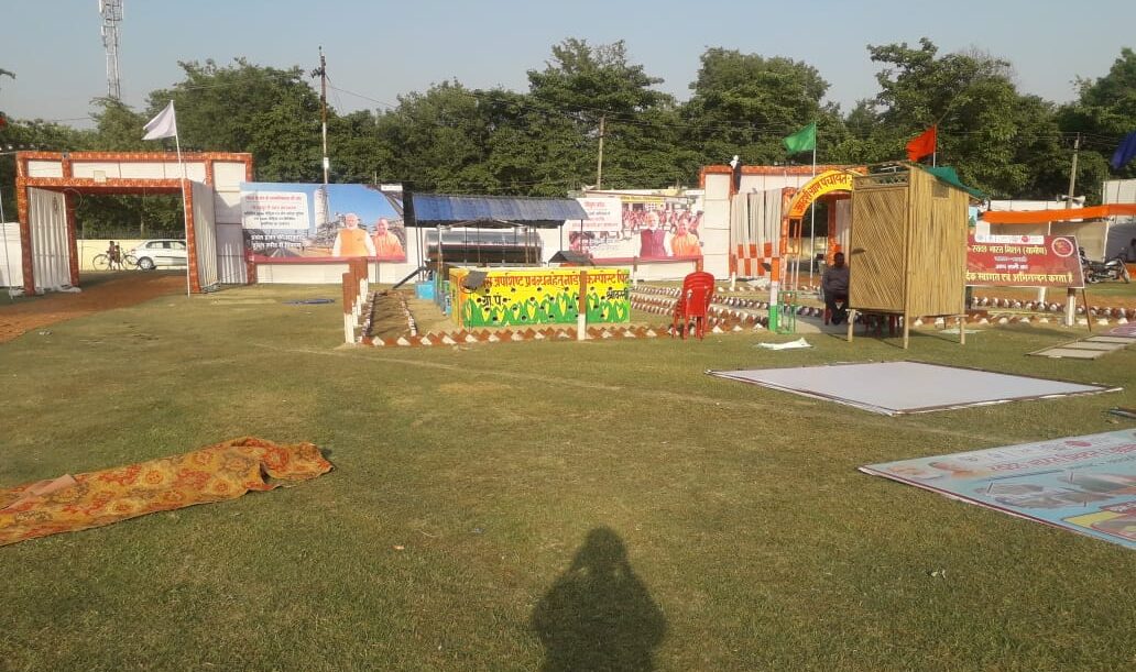 तैयारियां पूरी,आज से प्रारम्भ होगा महोत्सव