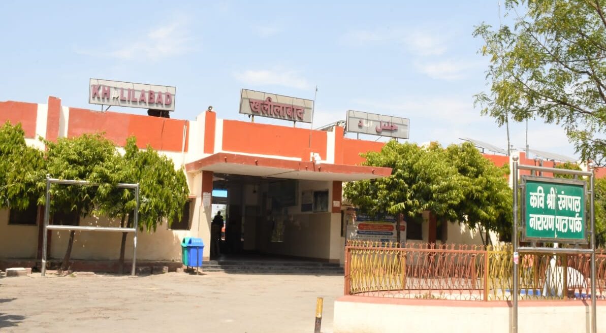 खलीलाबाद रेलवे स्टेशन का अपग्रेडेशन शुरू