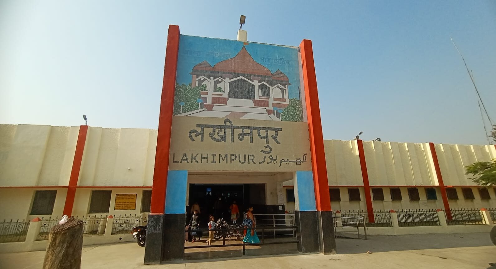 लखीमपुर स्टेशन का हो रहा काया कल्प