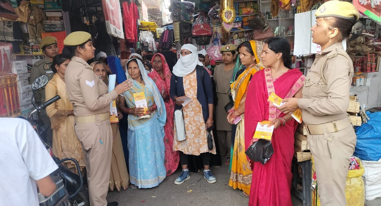 महिलाओं व बालिकाओं को किया गया जागरूक