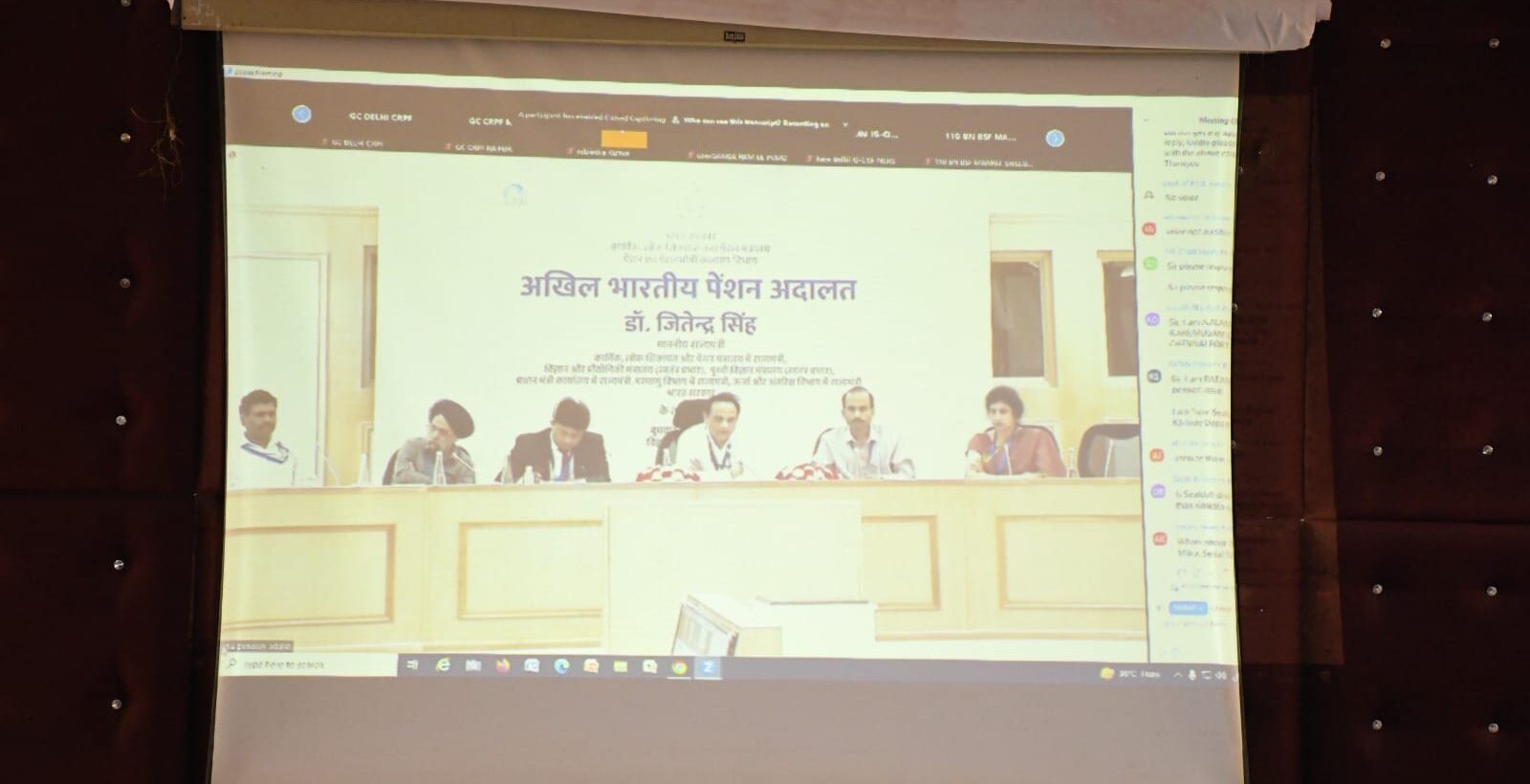 अखिल भारतीय पेंशन अदालत का आयोजन।