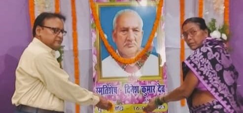 दिवंगत पत्रकार दिनेश देव को बिहारी पॉवर ऑफ इंडिया के चेयरमैन सह वरिष्ठ पत्रकार डॉ अरविन्द वर्मा ने दी भावभीनी श्रद्धांजलि