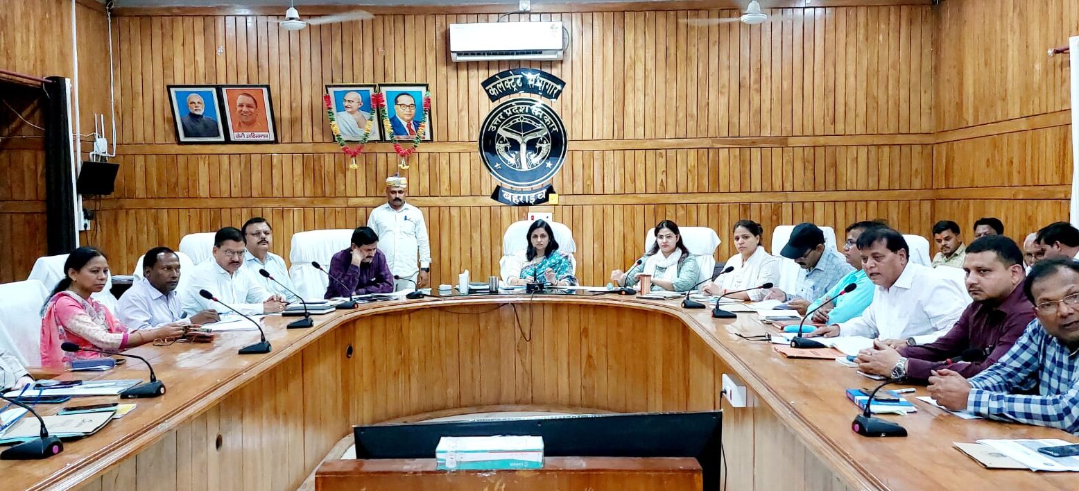 डीएम की अध्यक्षता में जिला स्वास्थ्य समिति की बैठक सम्पन्न