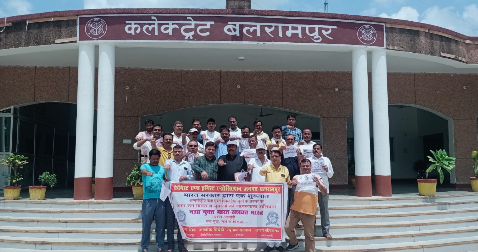 अन्तर्राष्ट्रीय नशा मुक्ति दिवस पर लोगो को दिलायी गयी शपथ