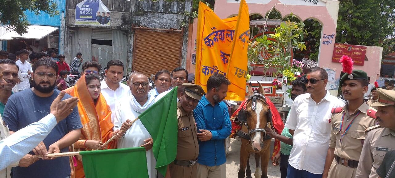 वन महोत्सव के अवसर पर कॉलेज से निकाली गई पौध बरात