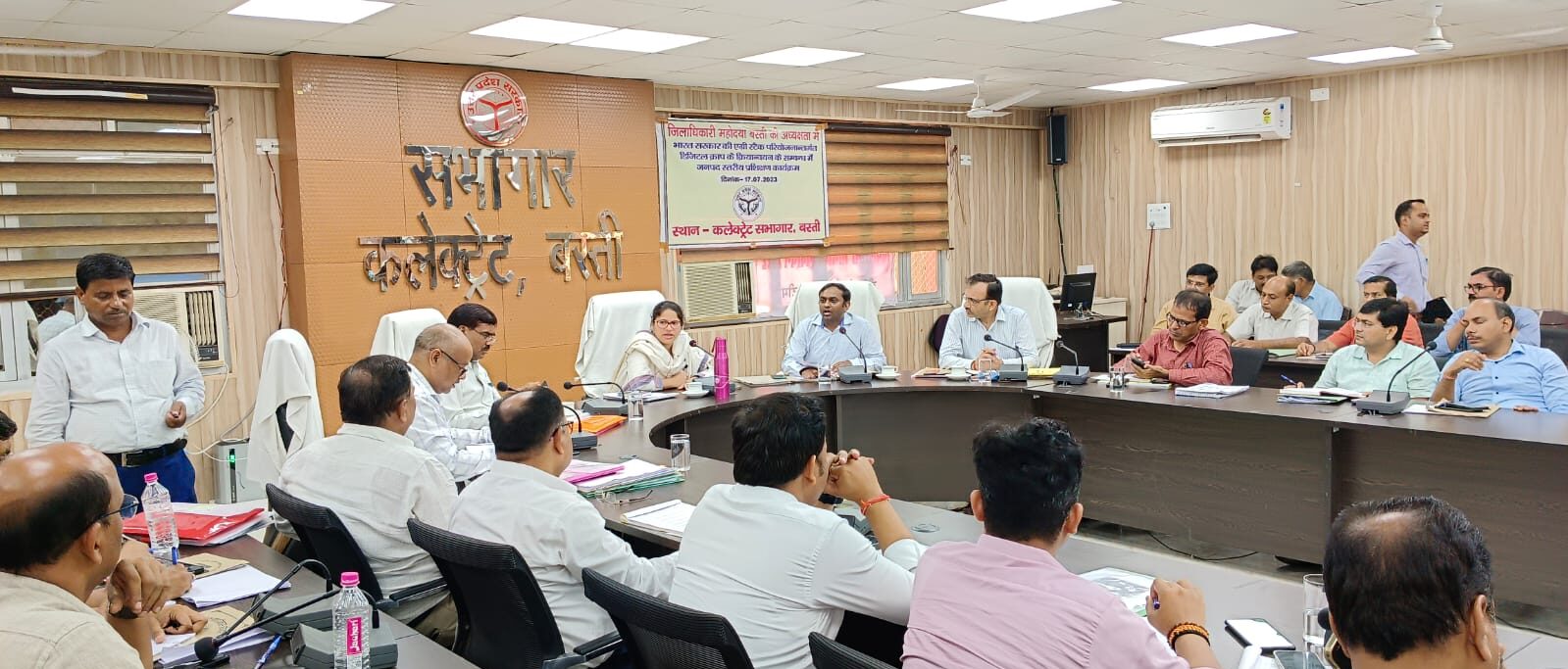 चारागाह चिन्हित कर कराई जाए वृक्षारोपण जिलाधिकारी