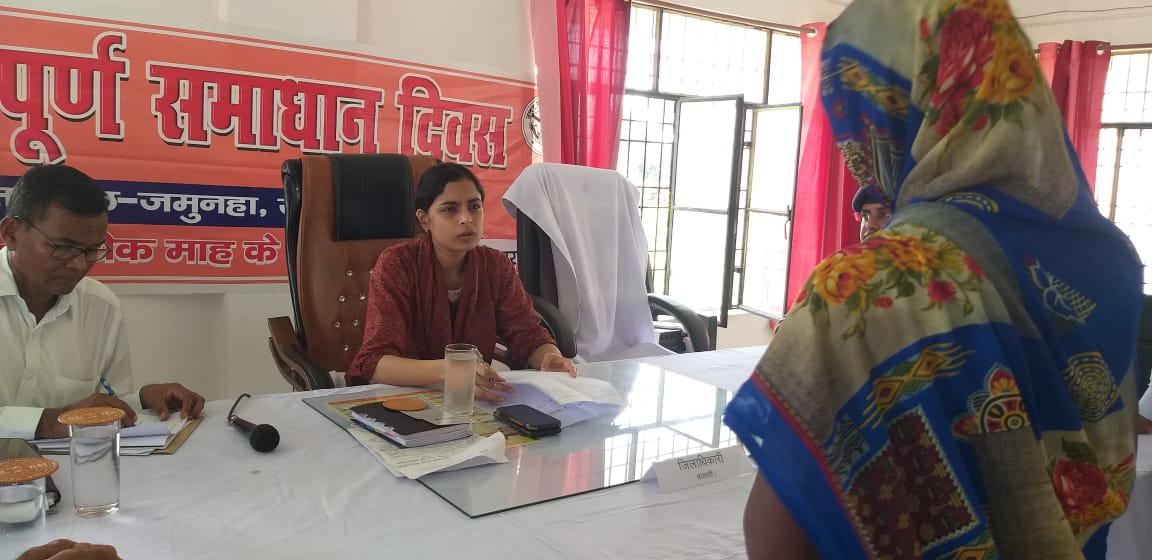 धरातल पर दिखना चाहिए जनशिकायतों का निस्तारण-जिलाधिकारी