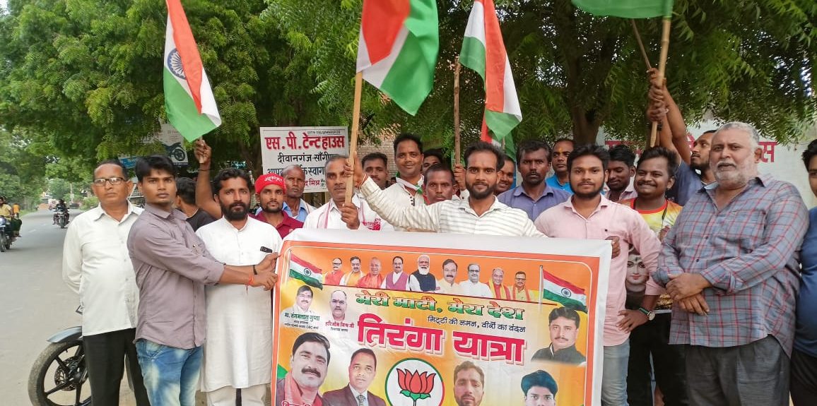 आज भाजपा किसान मोर्चा द्वारा सांगीपुर मण्डल में भव्य तिरंगा यात्रा निकाली गई