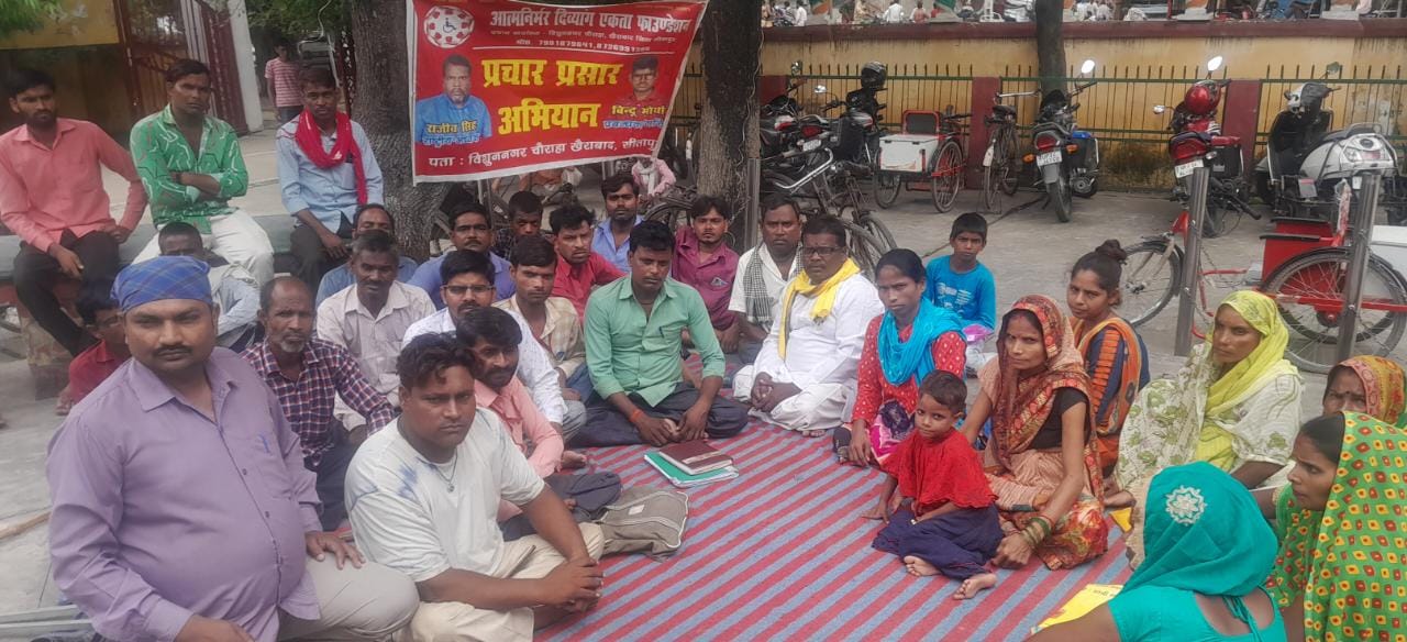 एडीओ पंचायत को सौंपा गया ज्ञापन