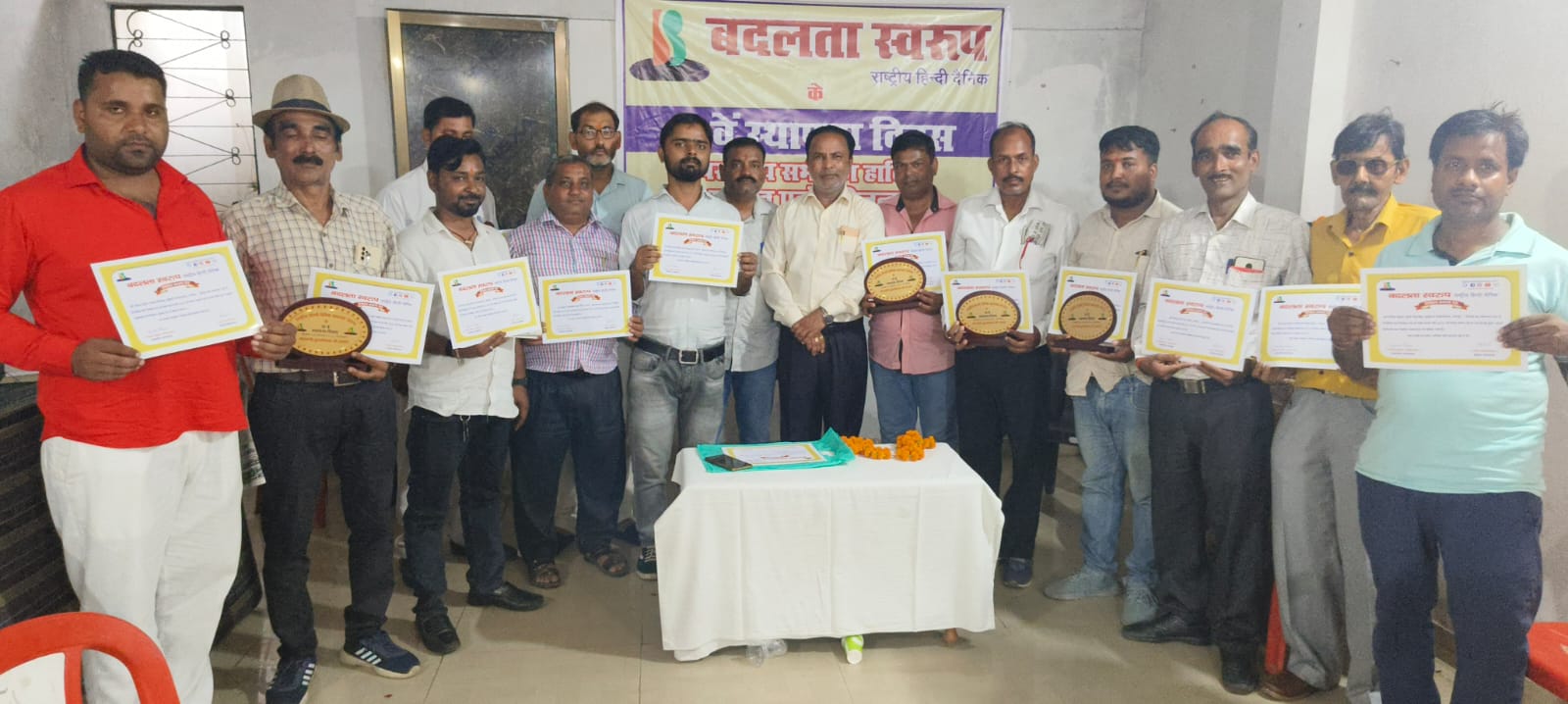 हर्षोल्लाह से मनाया गया दैनिक बदलता स्वरूप का 13वां स्थापना दिवस