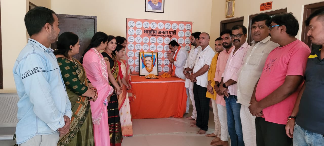 भाजपाइयों नेताओं ने दीनदयाल उपाध्याय की 108वीं जयंती पर उन्हें दी श्रद्धांजलि