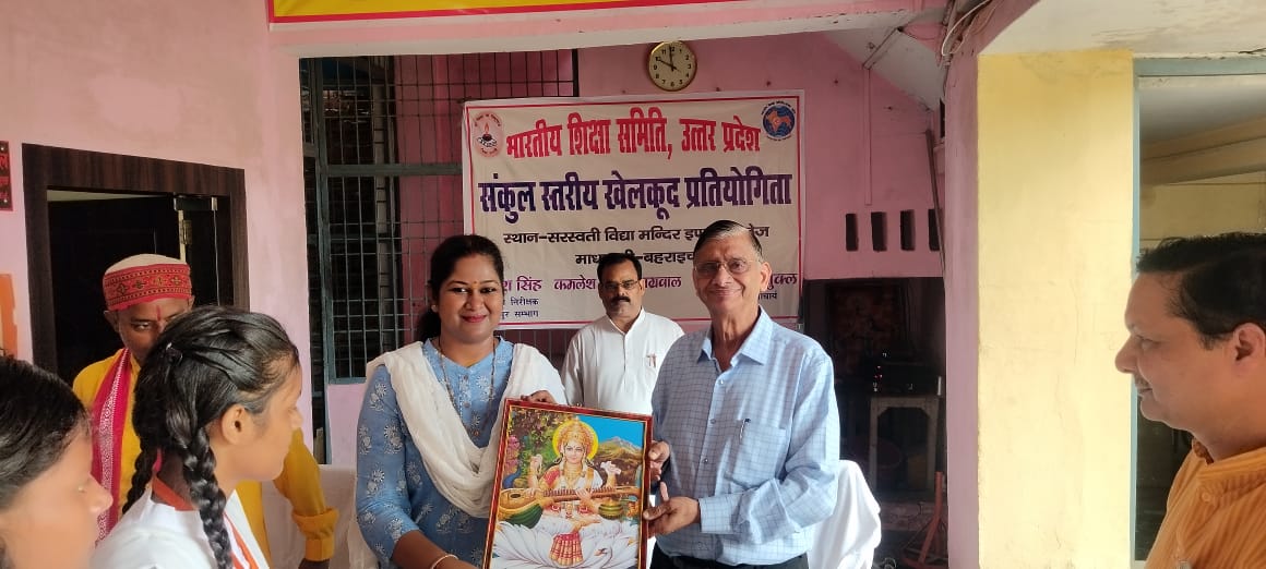 खेल प्रतियोगिता में लड़कियों का दबदबा, लड़कियां पड़ीं लड़कों पर भारी