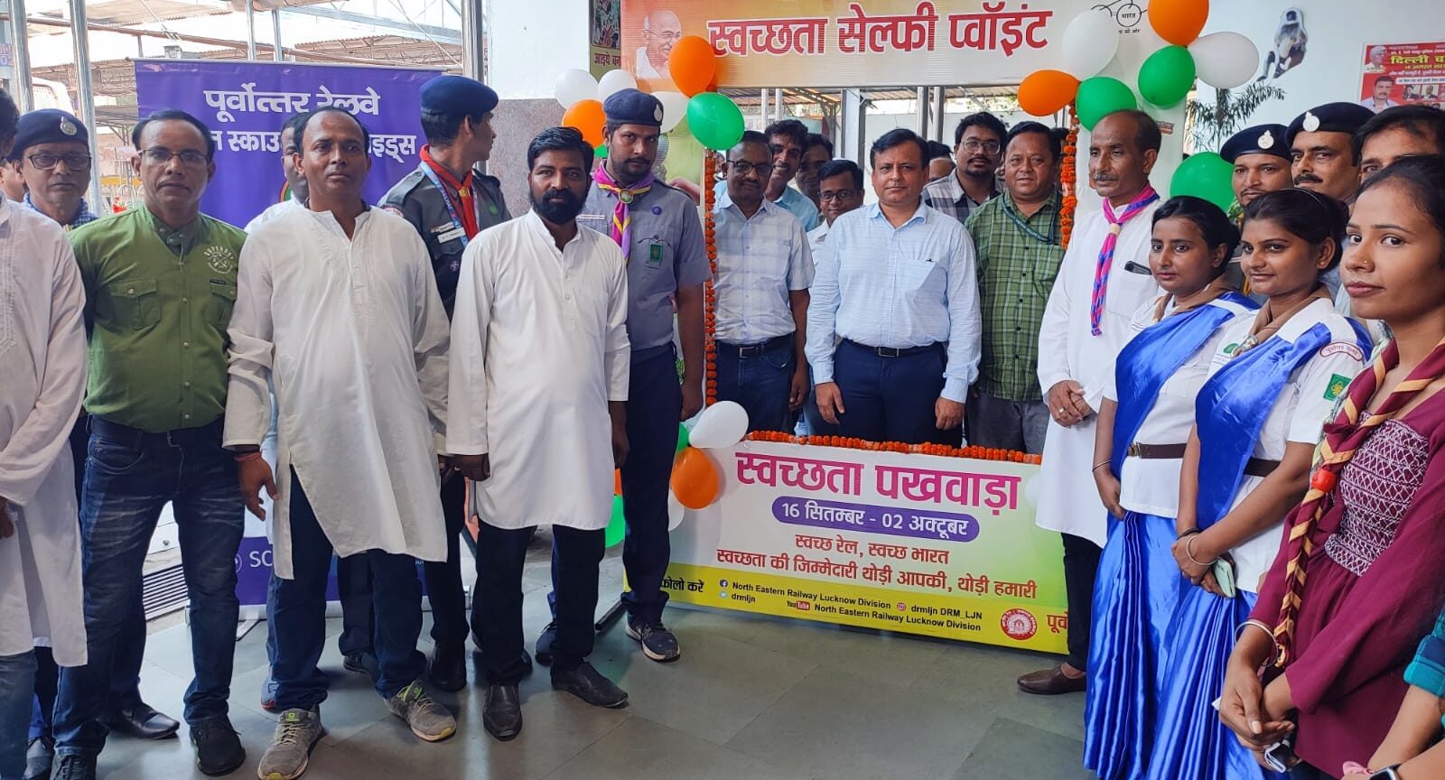 हमें अपने घर की स्वच्छता के साथ, अपने कार्यस्थल तथा अपने जीवन और कार्यशैली में भी स्वच्छता अपनानी होगी-मण्डल रेल प्रबन्धक