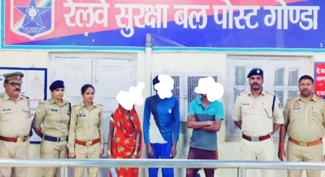 हत्या में वांछित आरोपियों को पकड़वाने में गोंडा आरपीएफ ने की मदद