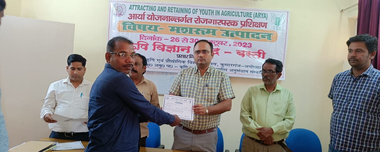 प्रशिक्षण संपन्न