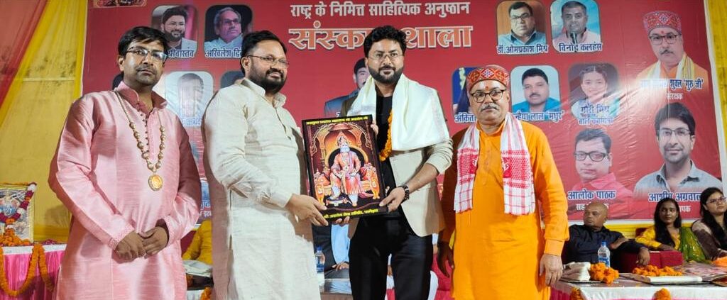 अखिल भारतीय कवि सम्मेलन का दद्दन मिश्र ने किया शुभारंभ