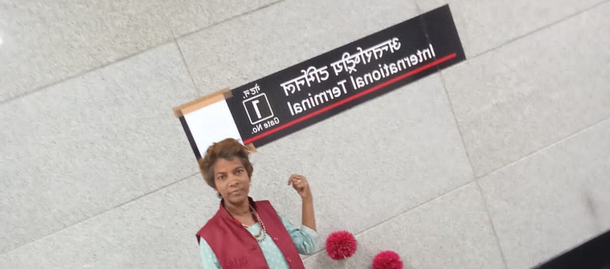 शारदीय नवरात्र पर विशेष कवयित्री ने मलेशिया में बिखेरा अवध के साहित्य संस्कृति की सुगन्ध