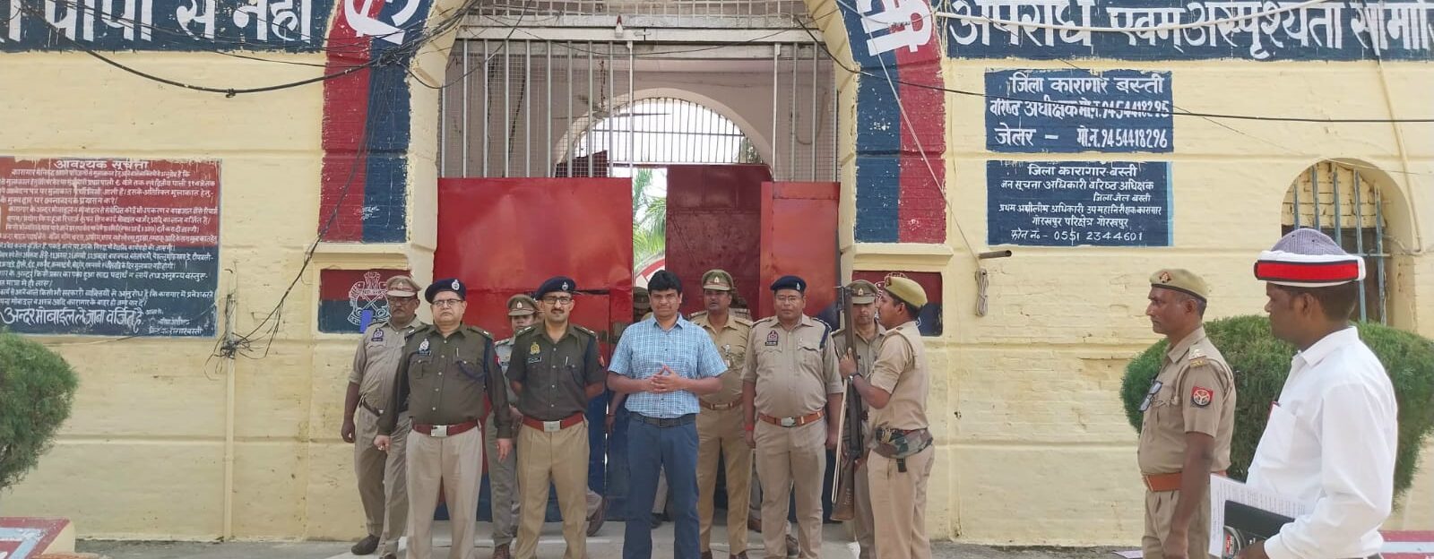 कारागार का आकस्मिक निरीक्षण