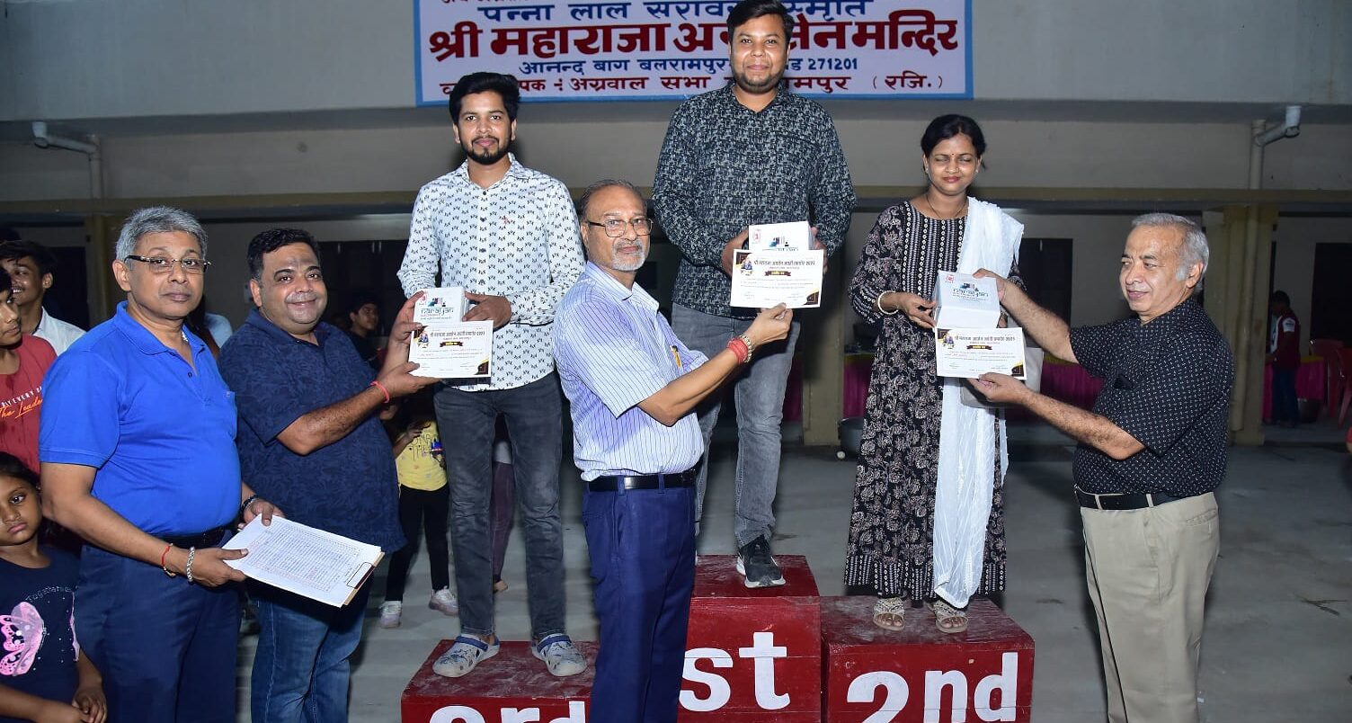 अग्रसेन जयंती के उपलक्ष्य में आठ दिवसीय समारोह का हुआ शुभारंभ