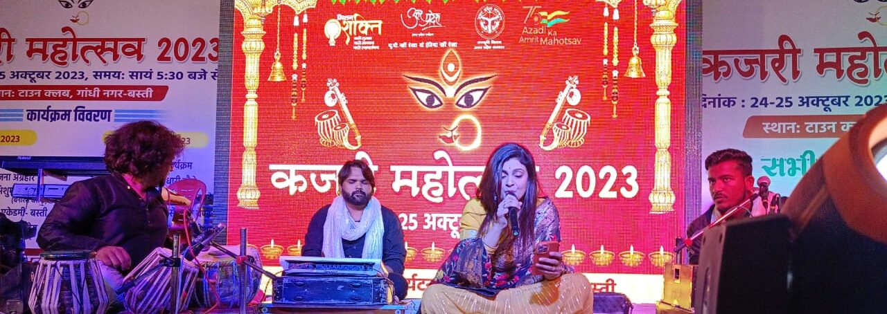 कजरी महोत्सव का शुभारंभ सांसद, डीएम व एसपी द्वारा