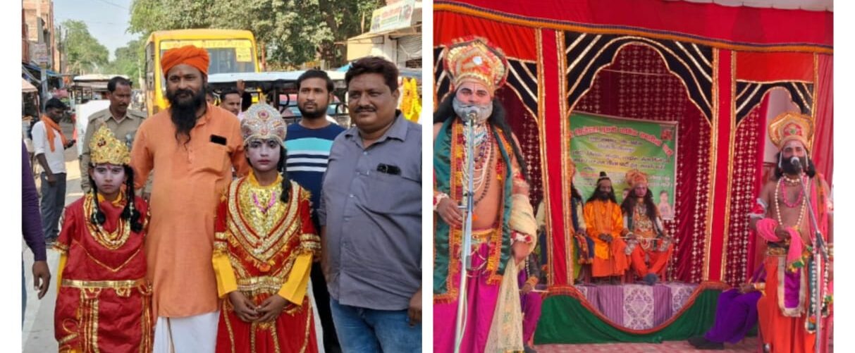 दशहरा मेला में भंडारा, पत्रकार सम्मान समारोह, सीता स्वयंवर, राम कलेवा का आयोजन हुआ