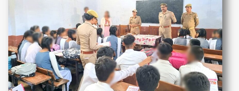 समस्त थानाक्षेत्रों में महिलाओं/बालिकाओं को जागरुक करने हेतु लगा ग्राम चौपाल