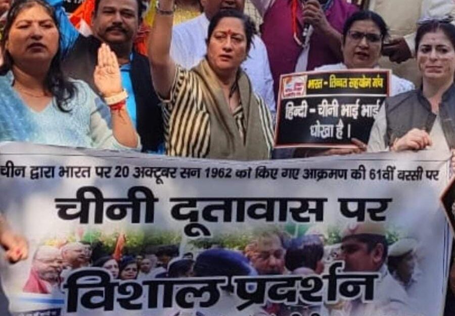 चीनी दूतावास पर भारत तिब्बत सहयोग मंच का प्रचंड प्रदर्शन