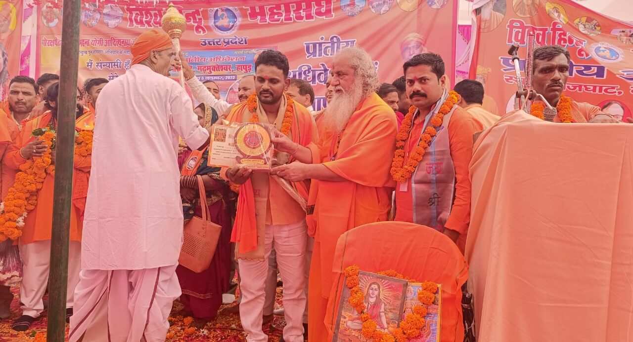 विश्व हिंदू महासंघ के ब्लाक अध्यक्ष किये गये सम्मानित