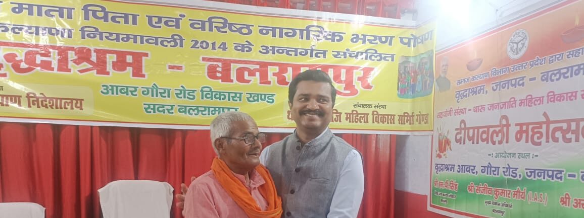 जिलाधिकारी ने सपरिवार वृद्ध आश्रम में बुजुर्गों संग सांझा की दीपावली की खुशियां