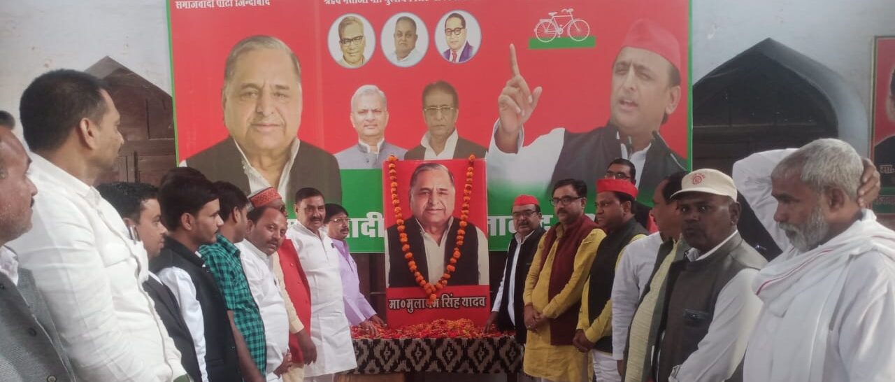 गरीब, मजदूर, दलित व किसान व्यापारी के मसीहा थे धरती पुत्र मुलायम सिंह – बलराम यादव